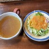 西洋料理店 もりたろう
