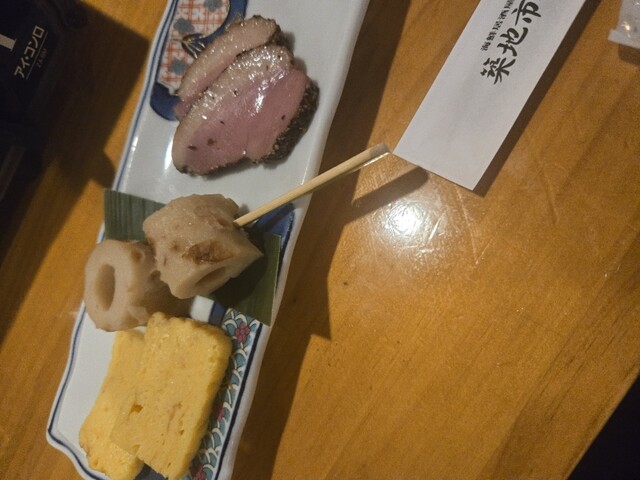 Tsukiji Ichiba 298 Higashi Shinjuku Ten