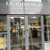ル・ショコラ・アラン・デュカス 東京工房
