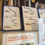 らー麺屋 バリバリジョニー - 