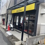 らー麺屋 バリバリジョニー - 