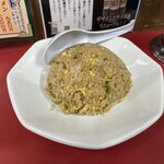 尚チャンラーメン - 
