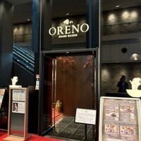 俺のフレンチ グランメゾン 大手町 - 