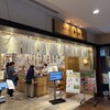 回転寿し トリトン 東京ソラマチ店