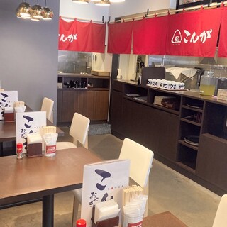 おにぎり こんが_2