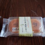 道の駅 たけはら - 料理写真: