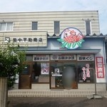 田中平助商店 - 