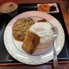 宝山 いわし料理 大松