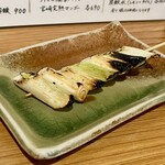 炭焼　きむら - ネギ