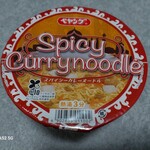 LAWSON - 料理写真: