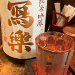 酒菜 天味 - 言うまでもなく、安定の写楽。