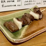 炭焼　きむら - 牛串 タン