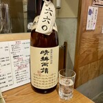 炭焼　きむら - 晴耕雨読 20年