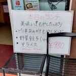 ラーメン工房 みそ伝 - 