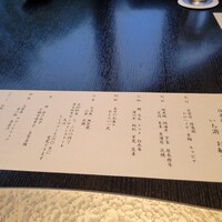 一游 - 