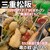 串ノ紋 - 料理写真: