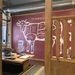 近江焼肉ホルモンすだく - 