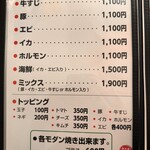 鉄板焼 山よし - 