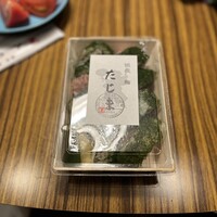 銀座 鮨 たじま -  銀座 鮨 たじま -