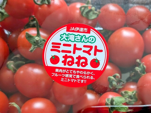 MOCO（モコ） - 苫小牧（カフェ）