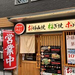 鉄板焼 山よし - 