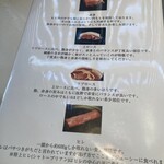 とんかつ いし川 - 