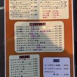 かつれつ四谷たけだ - 