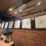 麺屋 開高 - 
