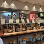 麺屋 開高 - 