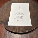 308494014 - 