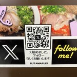 ぶたまるき - フォローしようぜ