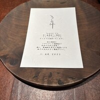 かま叶 - 