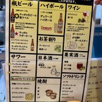 焼鳥 高宮 - 