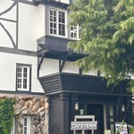 六甲山サイレンスリゾート カフェテリア - 