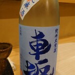 ツバメキッチン - 車坂