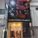 SUSHI OSAKA Organic - 