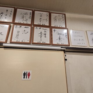 尾道らーめん 麺屋壱世_2