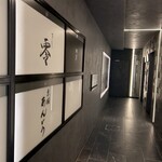 すし 零 - ビル一階