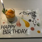 中国飯店 富麗華 - 