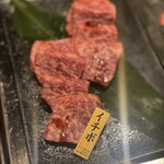 熟成飛騨牛燒肉 GYU-SUKE - 