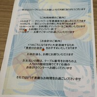 インプレイス 3-3 ヒルトン名古屋 - 