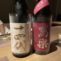 古今 本店 - 