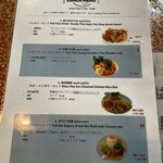 リトルバンコク - 