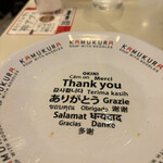 神座飲茶楼 横浜ジョイナス店 - 