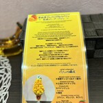 フルーツすぎ - 