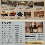 みしまや - お持ち帰り・ドリンクメニュー（2025.7）