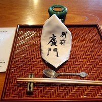 日本料理 別府 廣門 - 