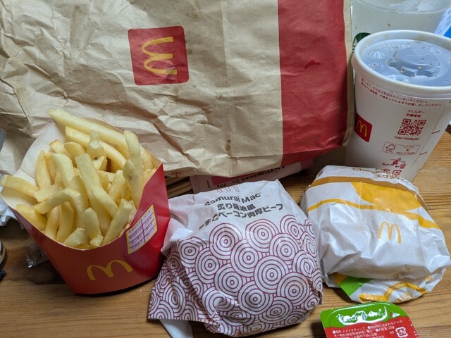 McDonald's Akiruno Ogawa Ten photo 2