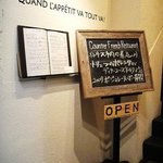 カラペティ・バトゥバ - 