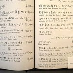 カラペティ・バトゥバ - 